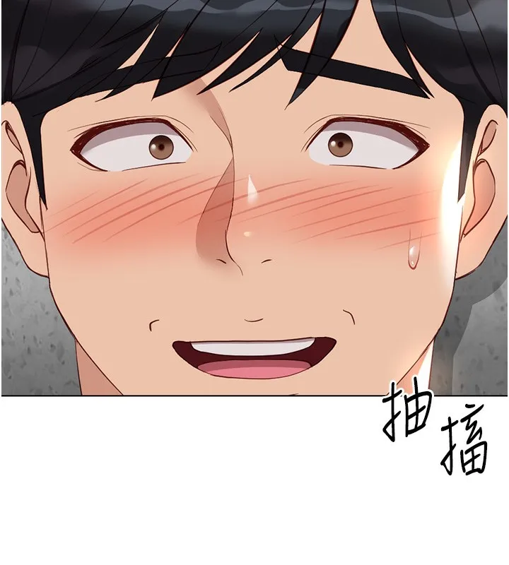 鲁蛇社畜的金手指 - 第29話-鮮榨母乳馬殺雞 - page 131