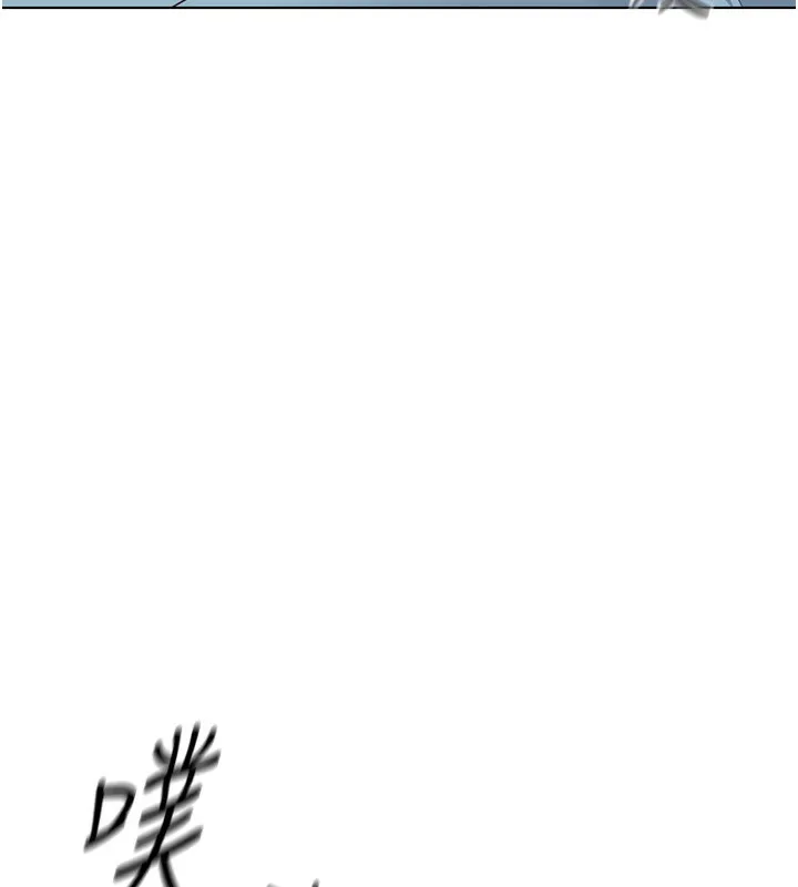 鲁蛇社畜的金手指 - 第29話-鮮榨母乳馬殺雞 - page 142