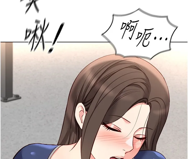 鲁蛇社畜的金手指 - 第29話-鮮榨母乳馬殺雞 - page 145