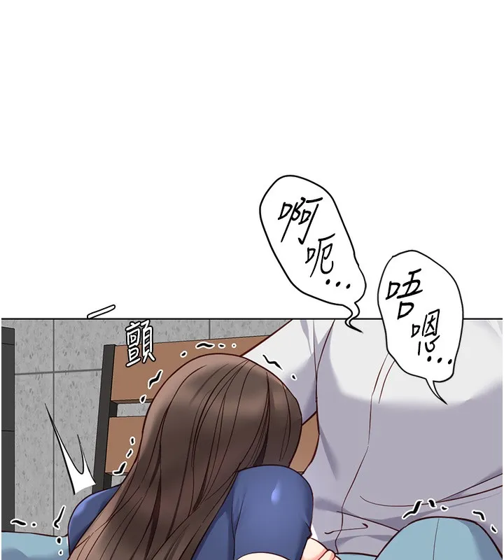 鲁蛇社畜的金手指 - 第29話-鮮榨母乳馬殺雞 - page 167