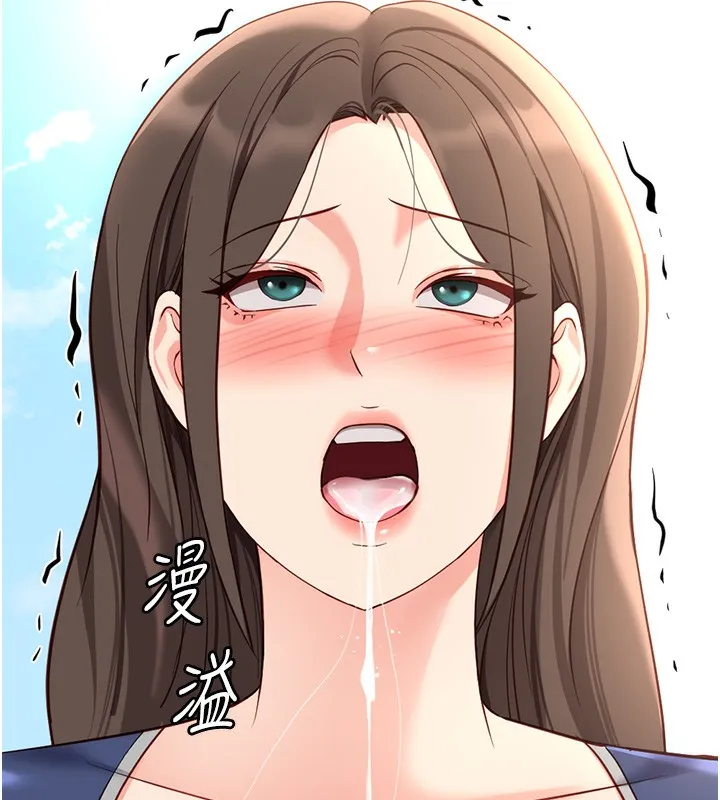 鲁蛇社畜的金手指 - 第29話-鮮榨母乳馬殺雞 - page 173