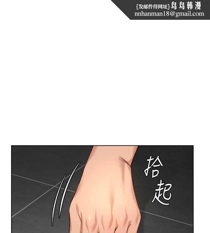 鲁蛇社畜的金手指 - 第39話-請兩位愛撫對方 - page 1