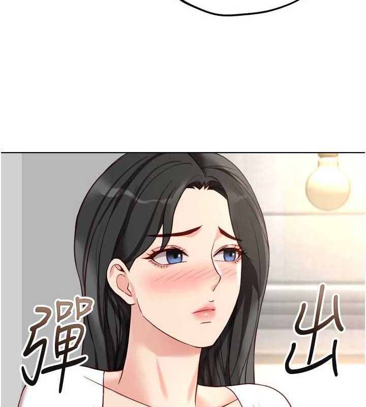 鲁蛇社畜的金手指 - 第39話-請兩位愛撫對方 - page 5