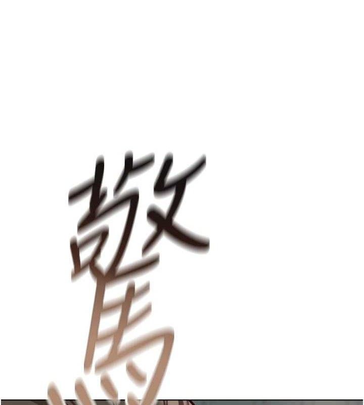 鲁蛇社畜的金手指 - 第39話-請兩位愛撫對方 - page 7