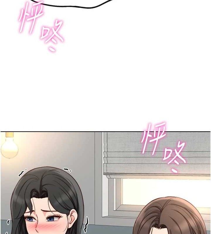 鲁蛇社畜的金手指 - 第39話-請兩位愛撫對方 - page 10