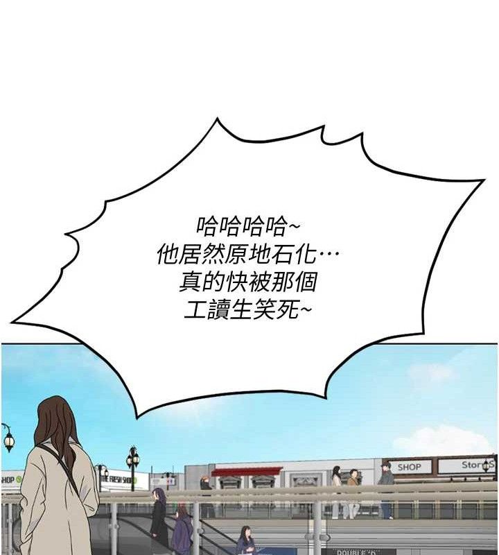 鲁蛇社畜的金手指 - 第39話-請兩位愛撫對方 - page 15