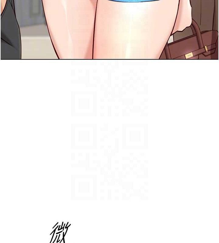 鲁蛇社畜的金手指 - 第39話-請兩位愛撫對方 - page 24
