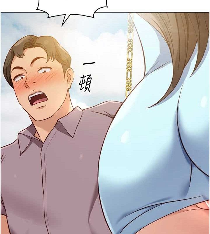 鲁蛇社畜的金手指 - 第39話-請兩位愛撫對方 - page 29