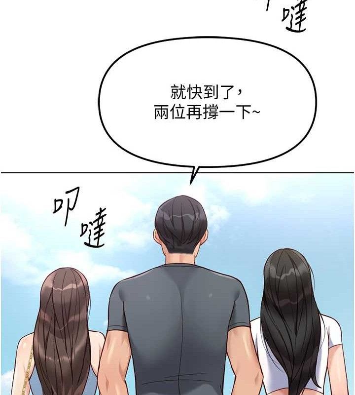 鲁蛇社畜的金手指 - 第39話-請兩位愛撫對方 - page 31