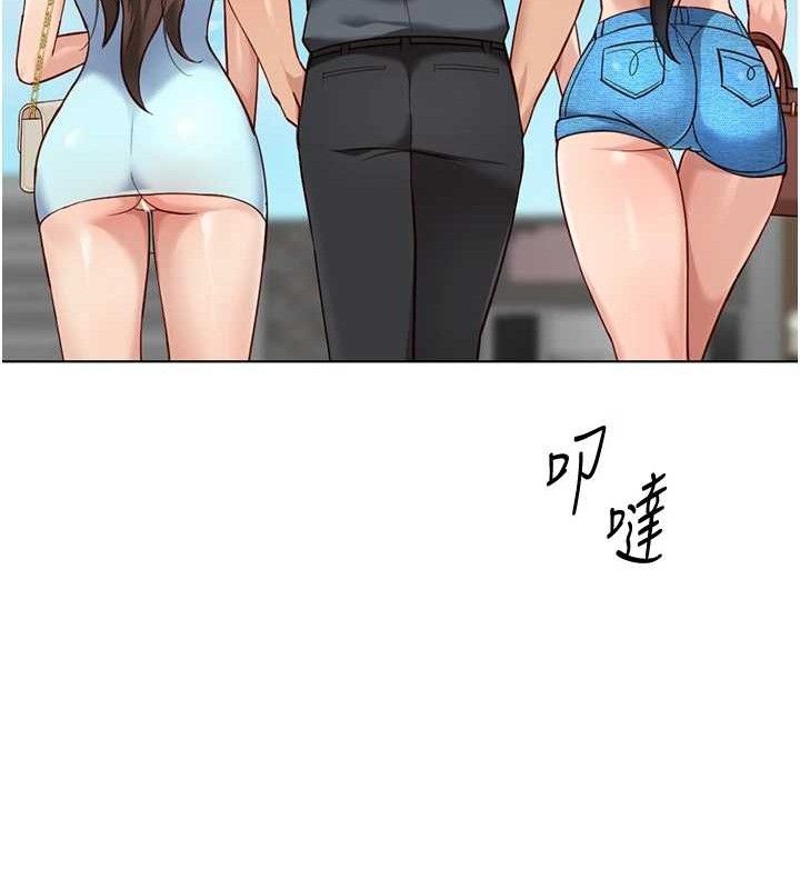 鲁蛇社畜的金手指 - 第39話-請兩位愛撫對方 - page 32