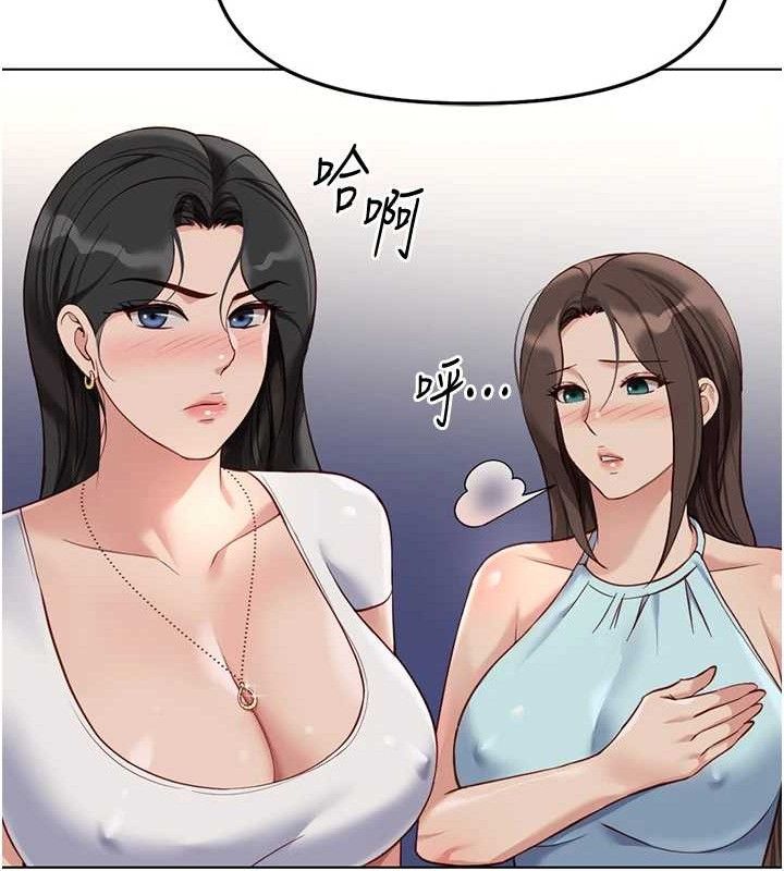 鲁蛇社畜的金手指 - 第39話-請兩位愛撫對方 - page 36