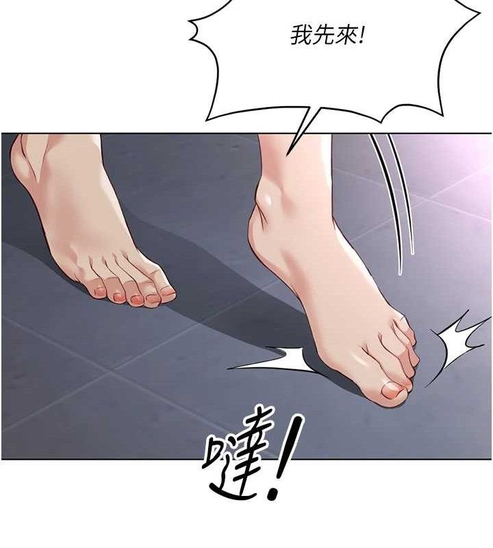 鲁蛇社畜的金手指 - 第39話-請兩位愛撫對方 - page 44