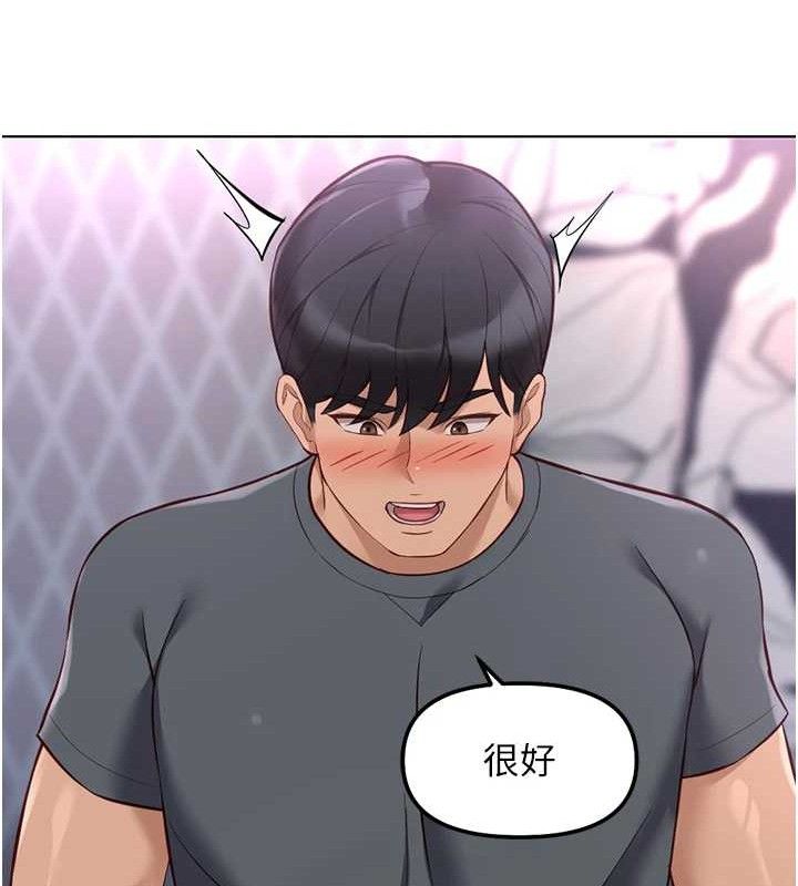 鲁蛇社畜的金手指 - 第39話-請兩位愛撫對方 - page 46
