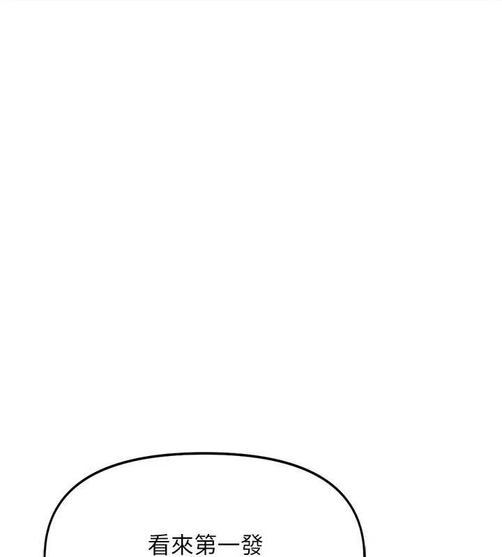 鲁蛇社畜的金手指 - 第39話-請兩位愛撫對方 - page 48