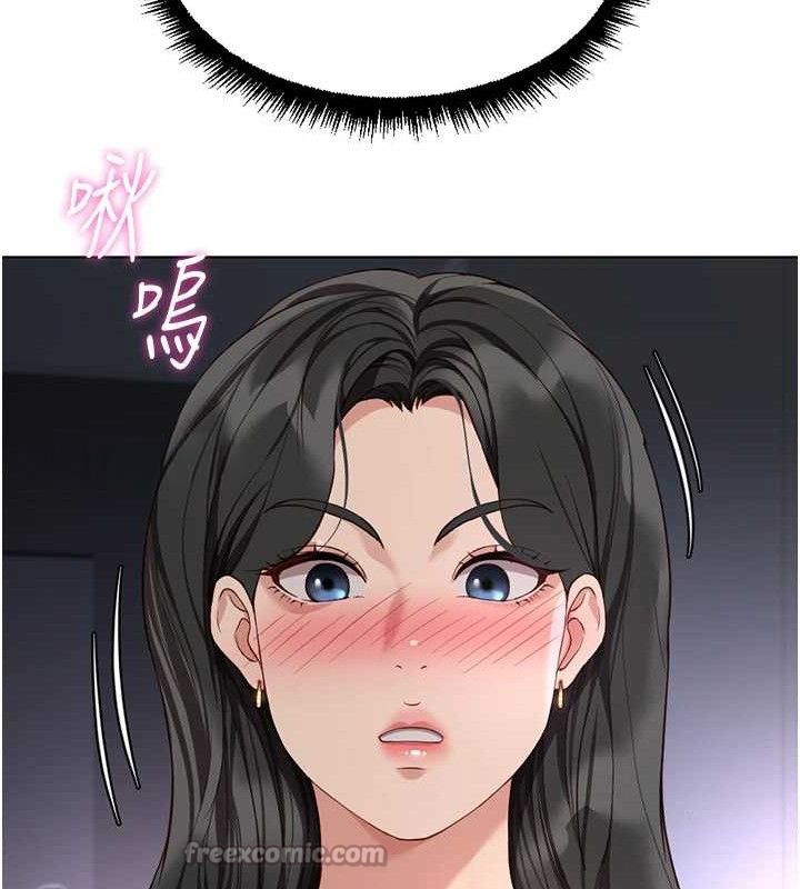 鲁蛇社畜的金手指 - 第39話-請兩位愛撫對方 - page 56