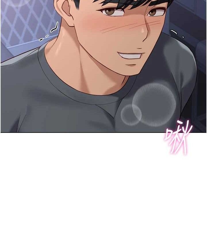 鲁蛇社畜的金手指 - 第39話-請兩位愛撫對方 - page 59