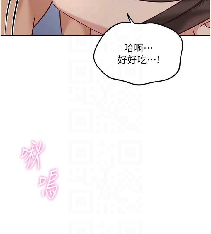 鲁蛇社畜的金手指 - 第39話-請兩位愛撫對方 - page 64