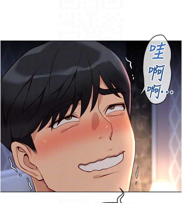 鲁蛇社畜的金手指 - 第39話-請兩位愛撫對方 - page 65