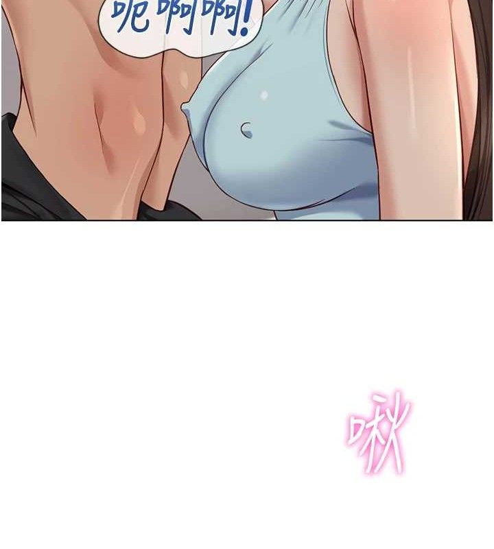 鲁蛇社畜的金手指 - 第39話-請兩位愛撫對方 - page 68