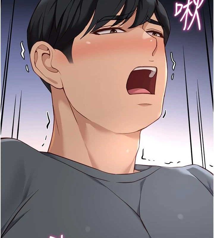 鲁蛇社畜的金手指 - 第39話-請兩位愛撫對方 - page 72