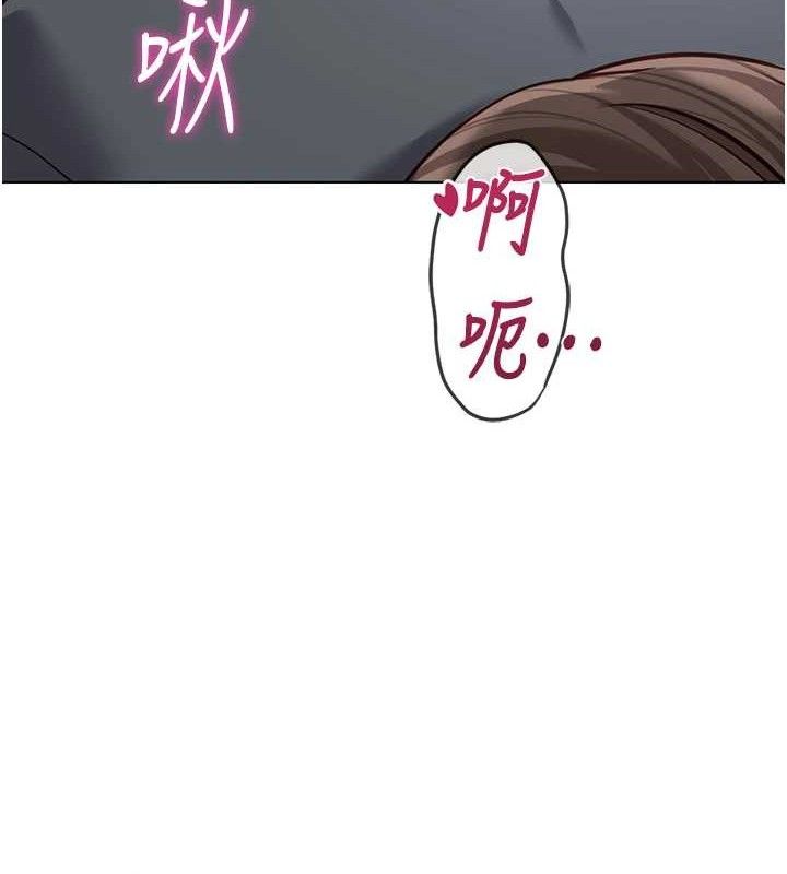 鲁蛇社畜的金手指 - 第39話-請兩位愛撫對方 - page 73