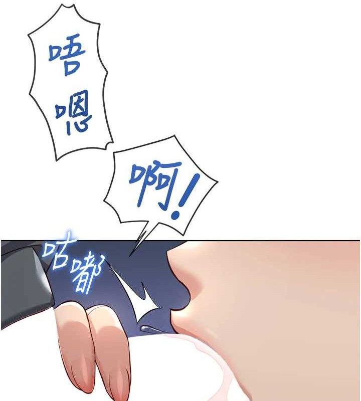 鲁蛇社畜的金手指 - 第39話-請兩位愛撫對方 - page 74