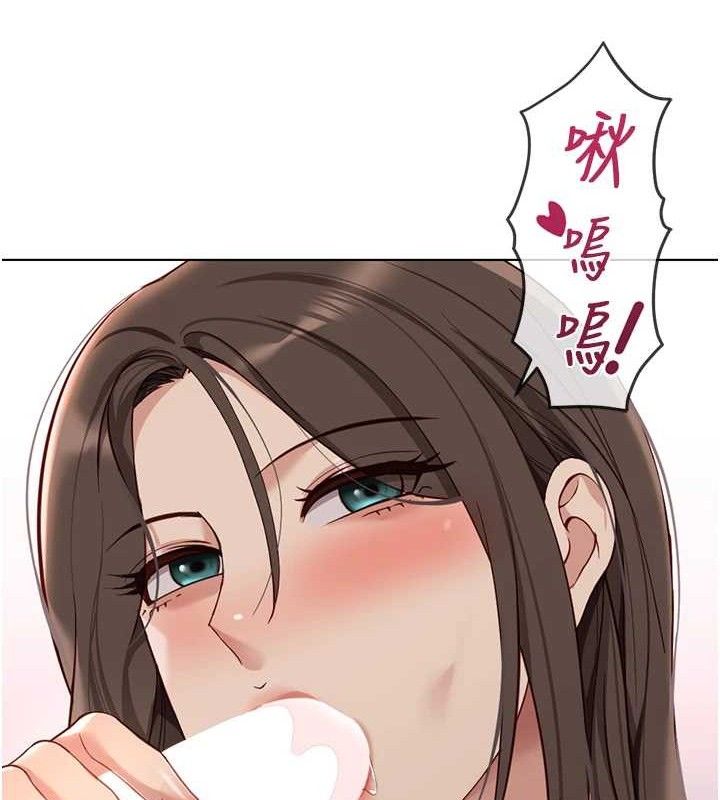 鲁蛇社畜的金手指 - 第39話-請兩位愛撫對方 - page 77