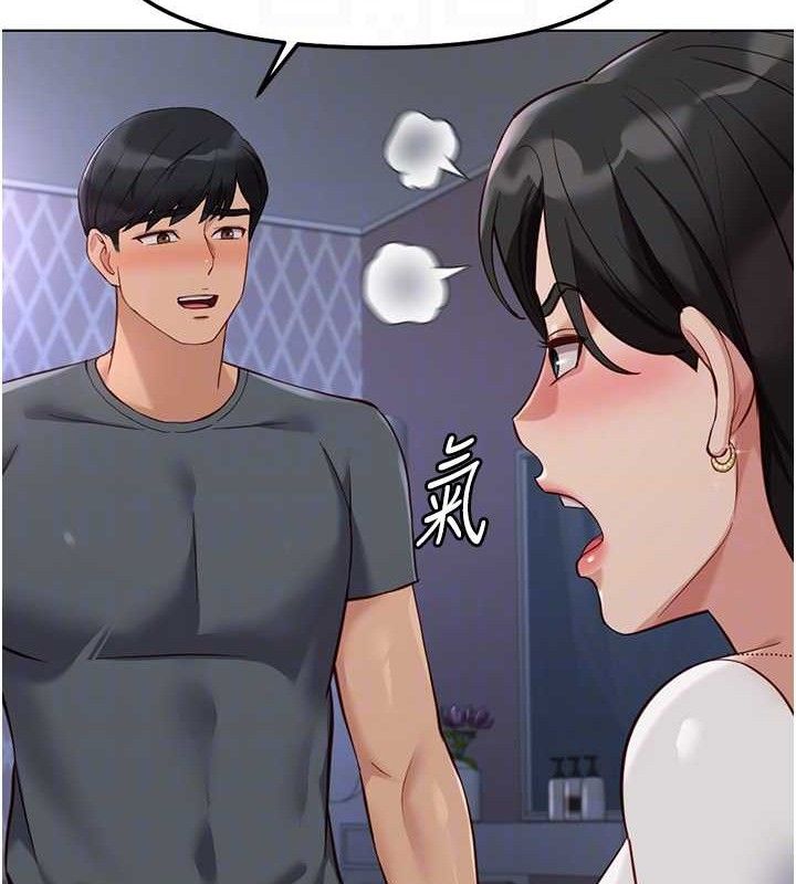 鲁蛇社畜的金手指 - 第39話-請兩位愛撫對方 - page 82