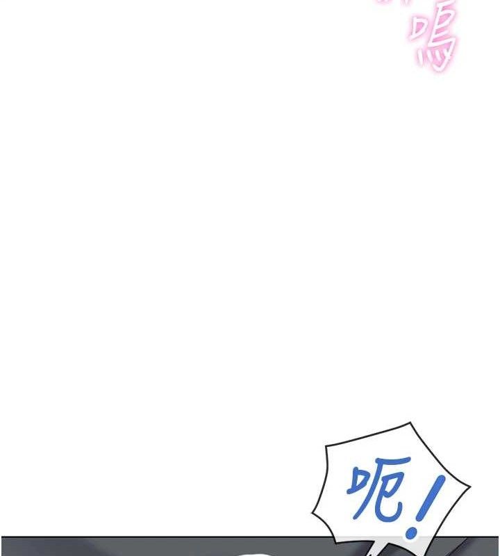 鲁蛇社畜的金手指 - 第39話-請兩位愛撫對方 - page 104
