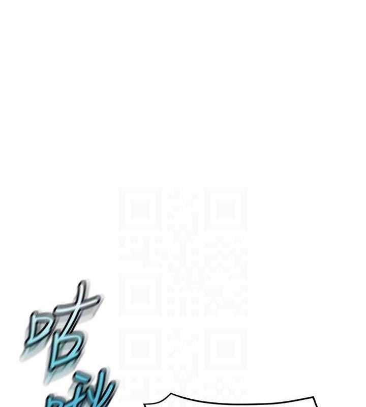 鲁蛇社畜的金手指 - 第39話-請兩位愛撫對方 - page 106