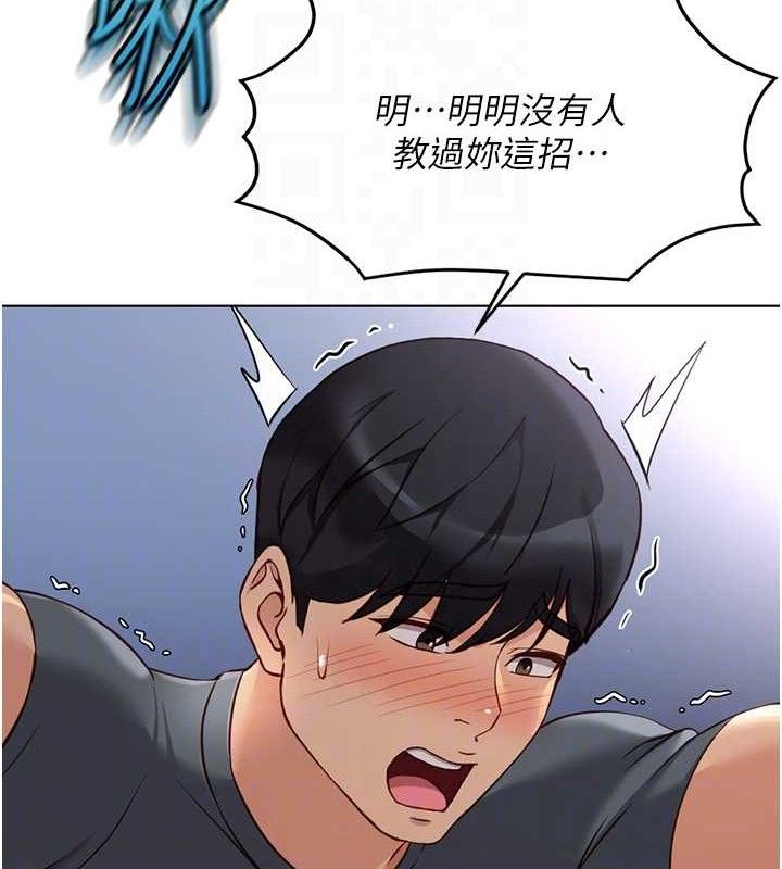 鲁蛇社畜的金手指 - 第39話-請兩位愛撫對方 - page 107