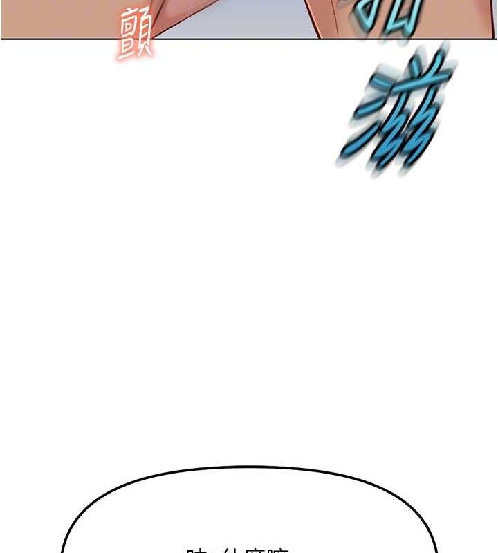 鲁蛇社畜的金手指 - 第39話-請兩位愛撫對方 - page 110