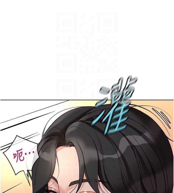 鲁蛇社畜的金手指 - 第39話-請兩位愛撫對方 - page 122