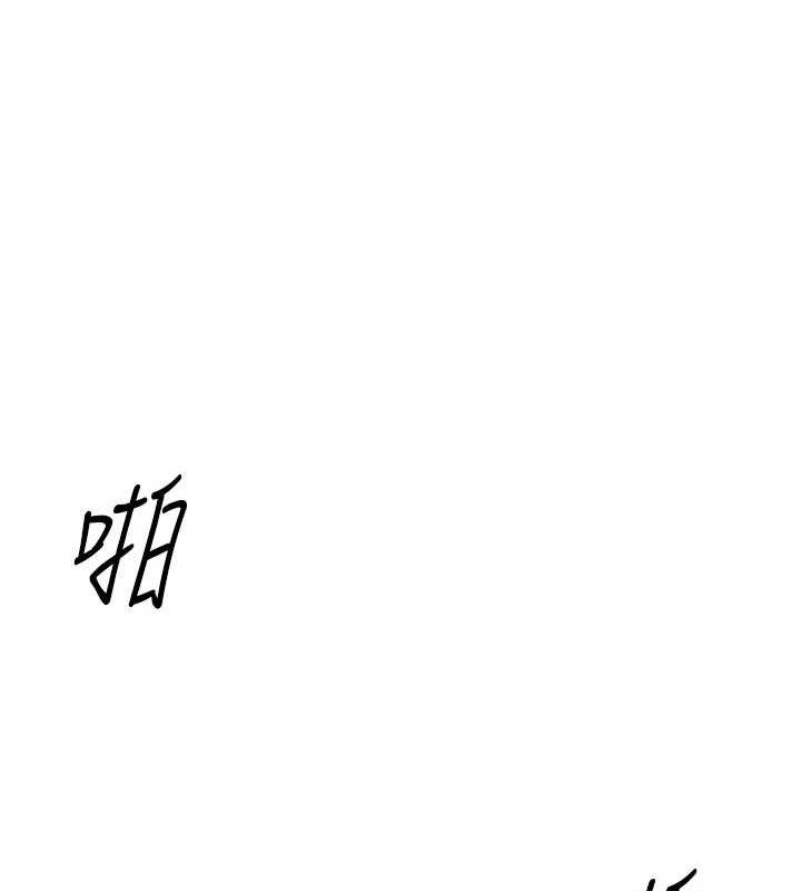 鲁蛇社畜的金手指 - 第39話-請兩位愛撫對方 - page 130