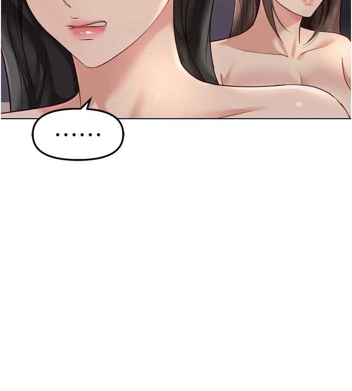 鲁蛇社畜的金手指 - 第39話-請兩位愛撫對方 - page 144