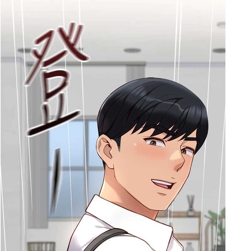 鲁蛇社畜的金手指 - 第49話-準備生我的小孩吧!! - page 9