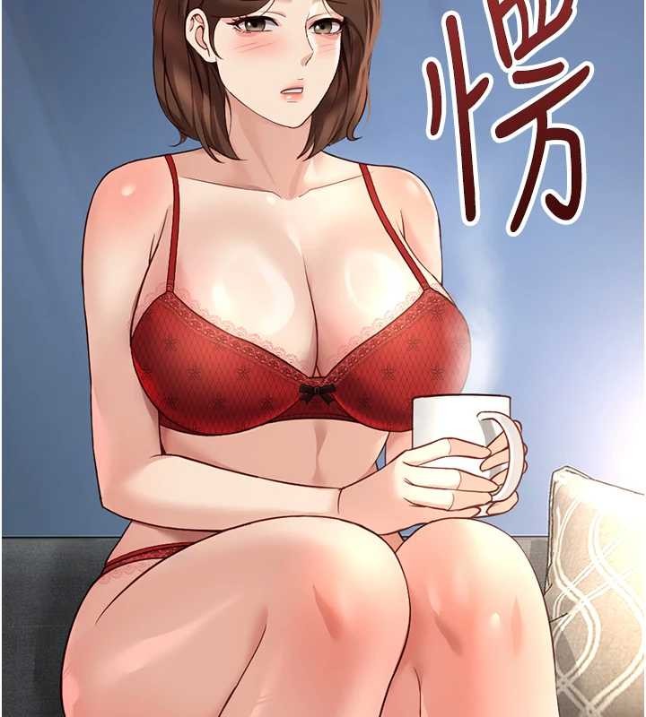 鲁蛇社畜的金手指 - 第49話-準備生我的小孩吧!! - page 22