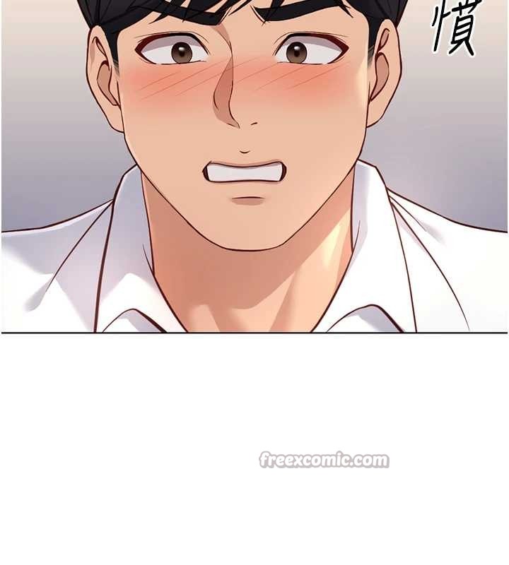 鲁蛇社畜的金手指 - 第49話-準備生我的小孩吧!! - page 39