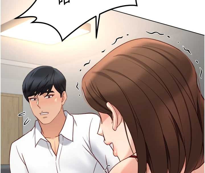 鲁蛇社畜的金手指 - 第49話-準備生我的小孩吧!! - page 48