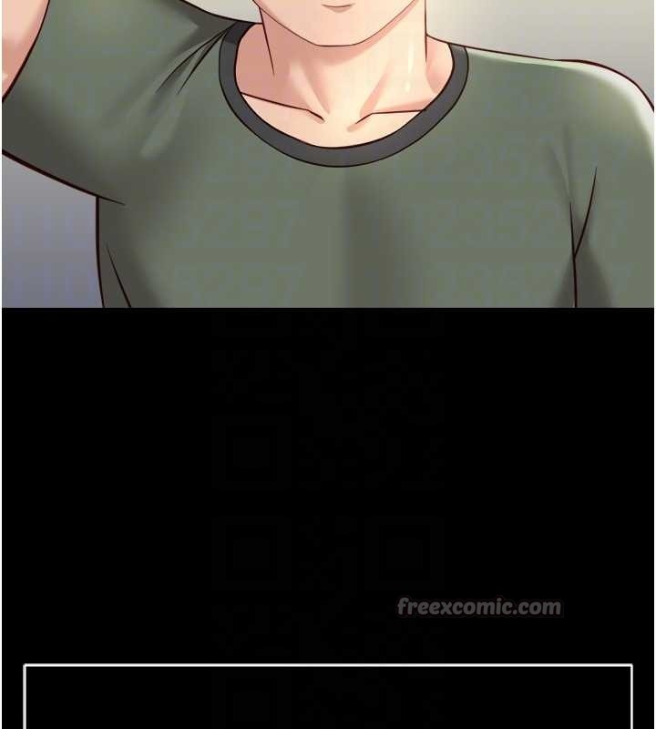 鲁蛇社畜的金手指 - 第49話-準備生我的小孩吧!! - page 65