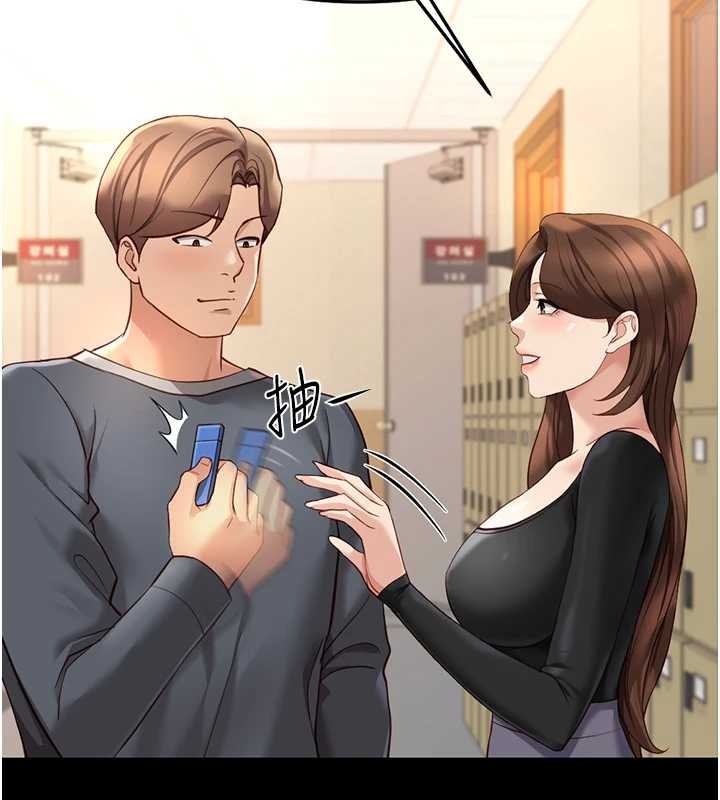 鲁蛇社畜的金手指 - 第49話-準備生我的小孩吧!! - page 92