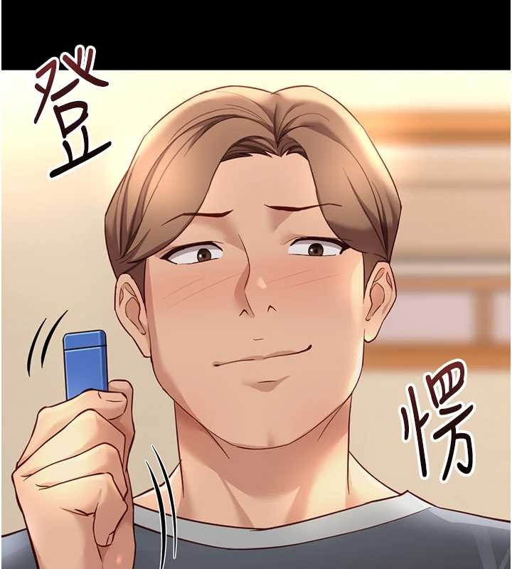鲁蛇社畜的金手指 - 第49話-準備生我的小孩吧!! - page 94