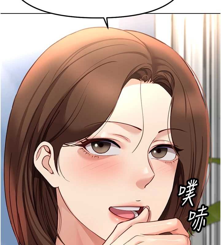 鲁蛇社畜的金手指 - 第49話-準備生我的小孩吧!! - page 157
