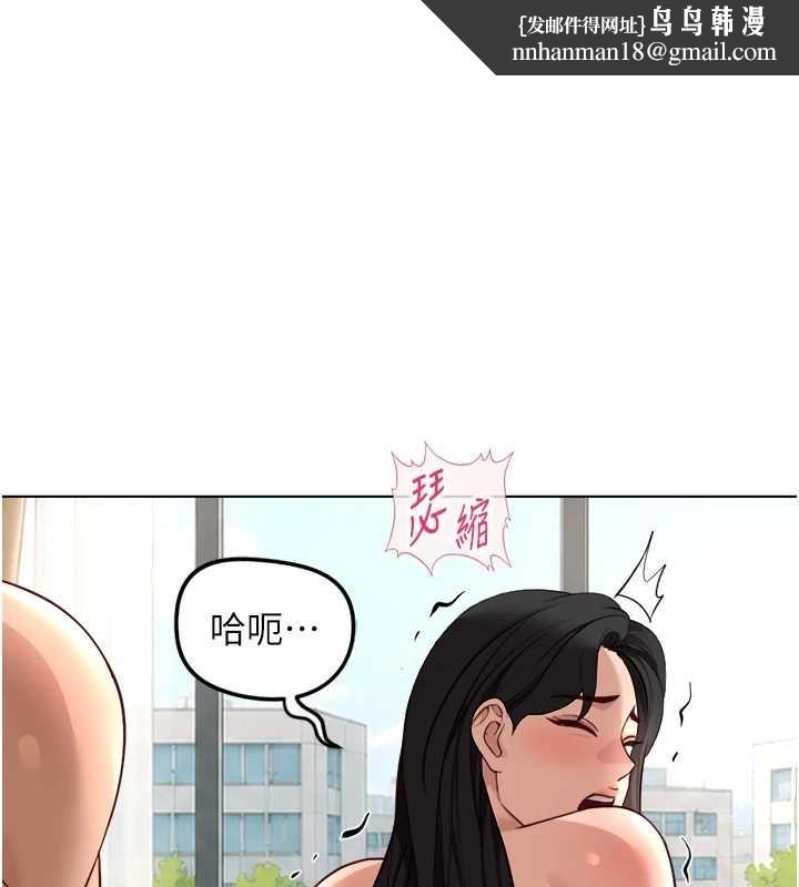 鲁蛇社畜的金手指 - 第77話-你是我唯一的依靠了 - page 1