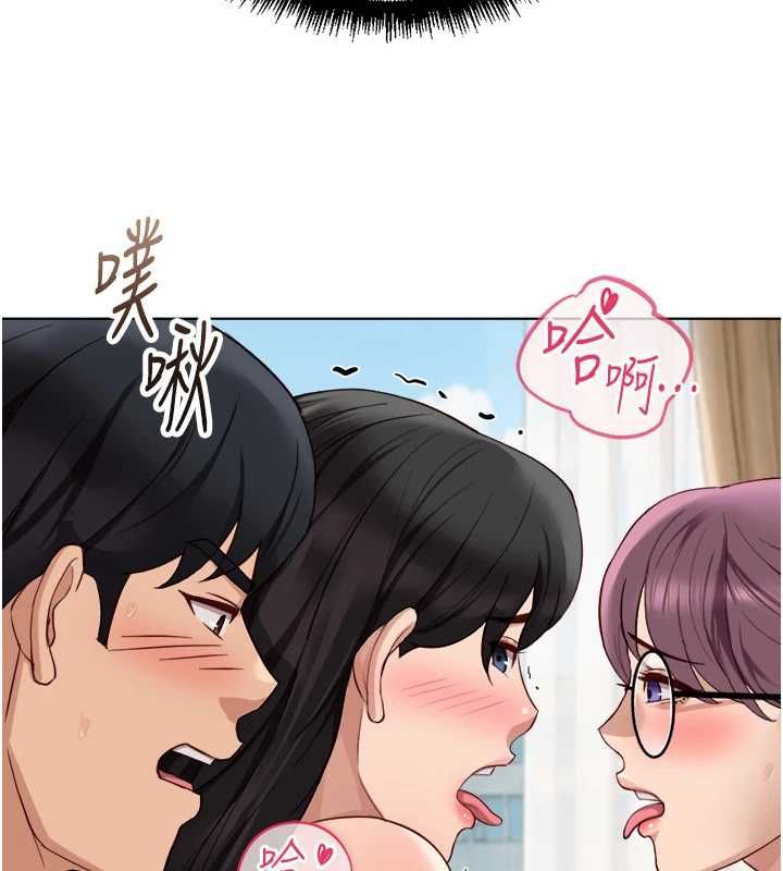 鲁蛇社畜的金手指 - 第77話-你是我唯一的依靠了 - page 10