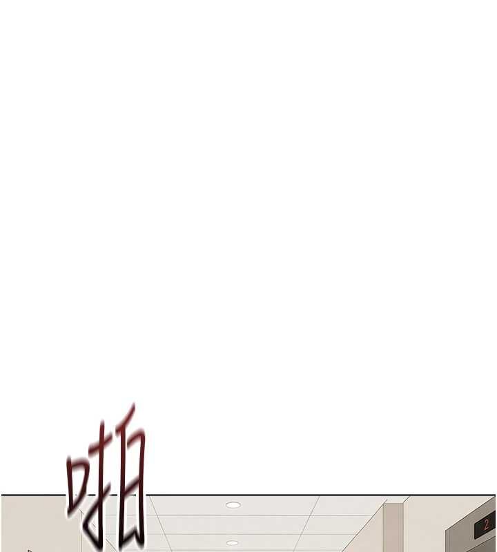 鲁蛇社畜的金手指 - 第77話-你是我唯一的依靠了 - page 14