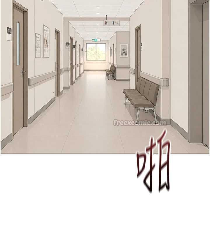 鲁蛇社畜的金手指 - 第77話-你是我唯一的依靠了 - page 15