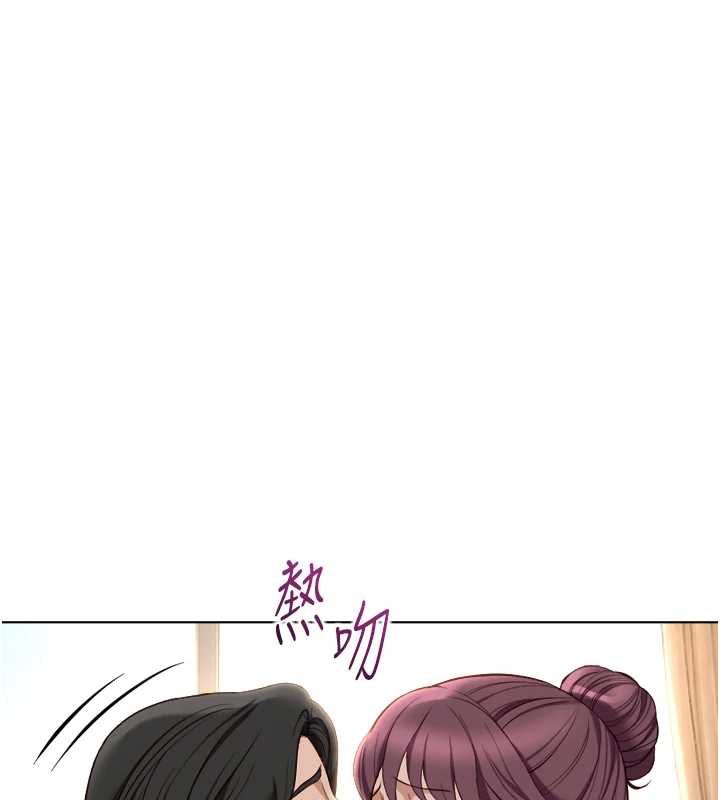 鲁蛇社畜的金手指 - 第77話-你是我唯一的依靠了 - page 16