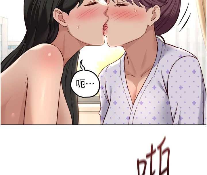鲁蛇社畜的金手指 - 第77話-你是我唯一的依靠了 - page 17