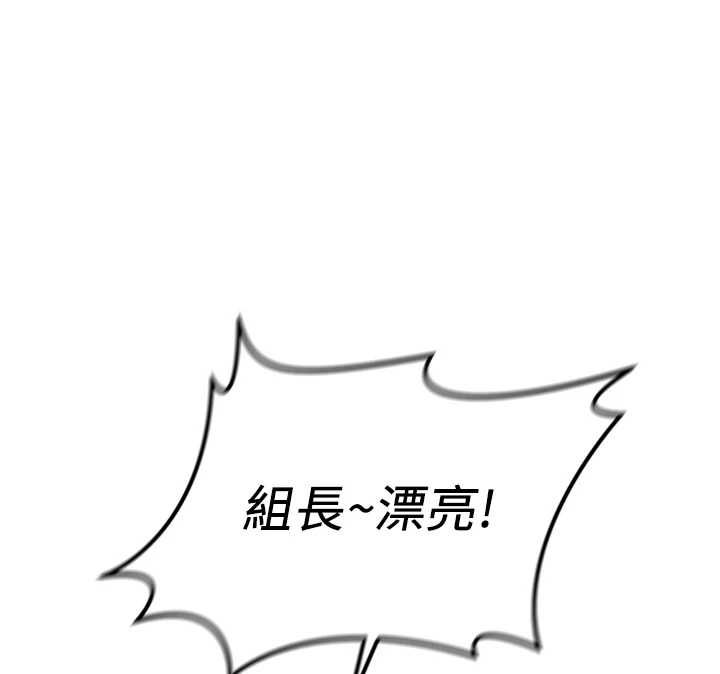 鲁蛇社畜的金手指 - 第77話-你是我唯一的依靠了 - page 37